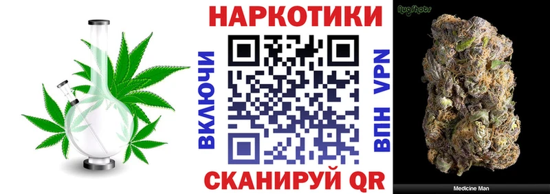 Где найти наркотики Свободный Cocaine A PVP Меф мяу мяу Амфетамин Канабис ГАШИШ