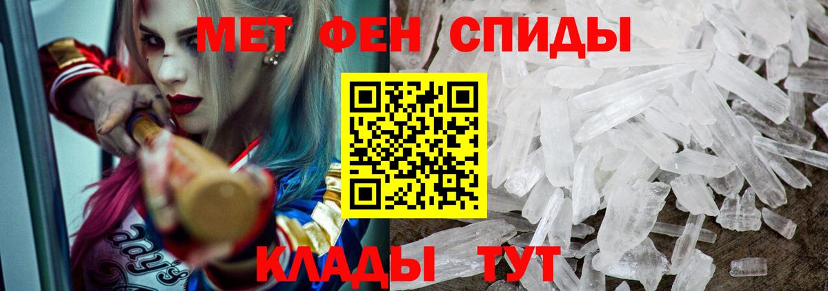 Амфетамин Розовый Свободный