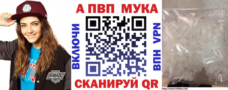 даркнет формула Свободный Альфа ПВП СК