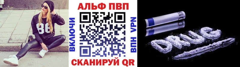 Alpha-PVP Crystall Свободный