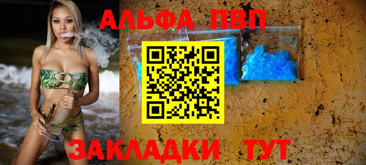 Alfa_PVP СК Свободный