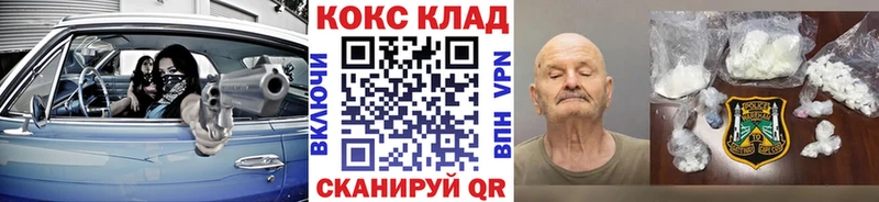 Cocaine FishScale  блэк спрут сайт  Свободный 