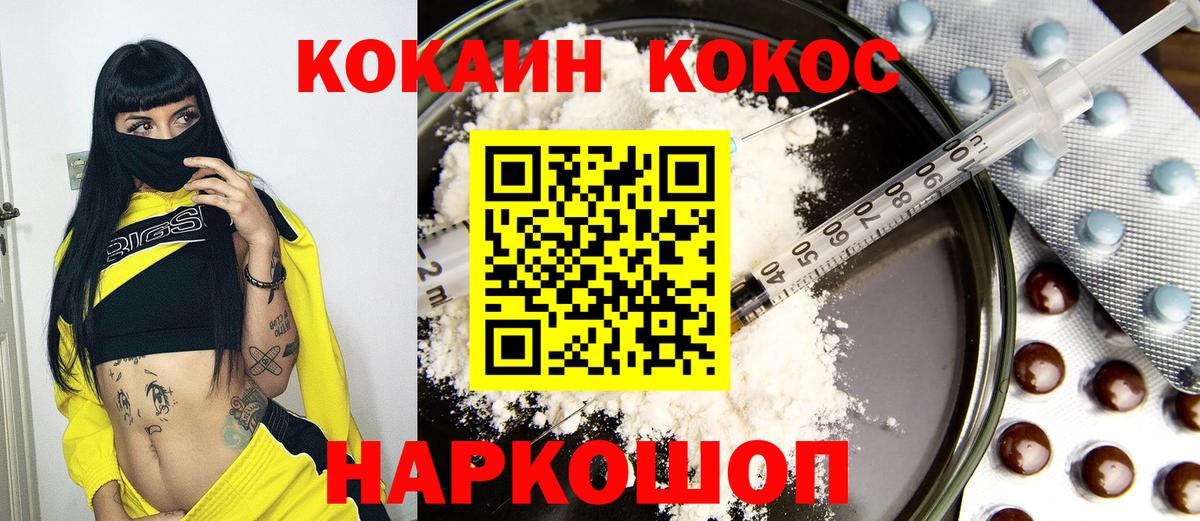 КОКАИН Боливия  КОКАИН 98%  Вход с VPN  КОКАИН  Свободный 