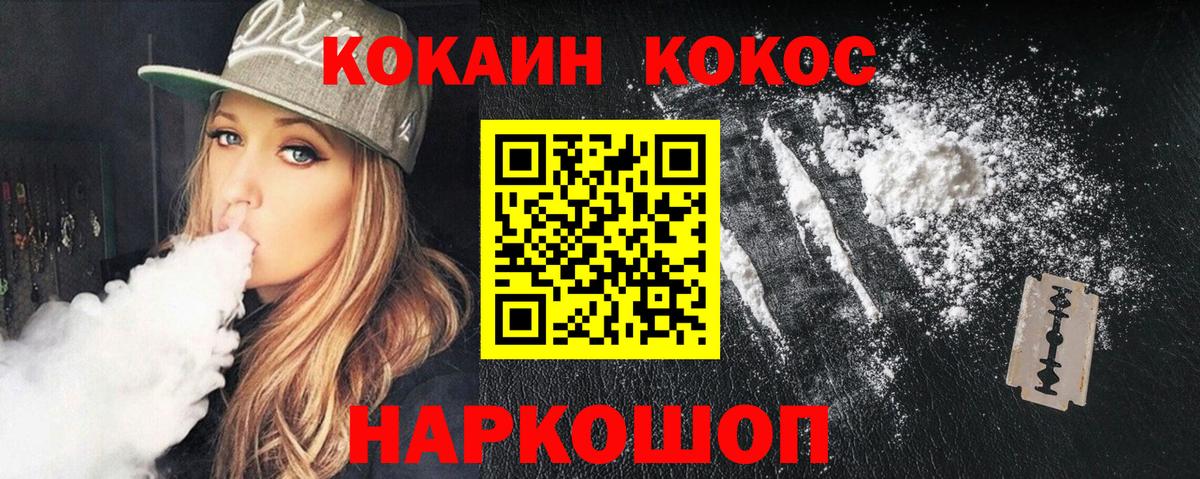 COCAIN VHQ Свободный