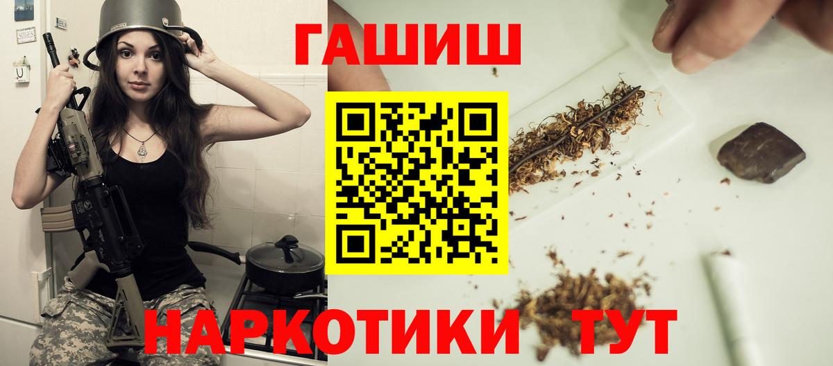 ГАШ  ГАШИШ AMNESIA HAZE  Свободный  Вход с VPN  ГАШ Cannabis 
