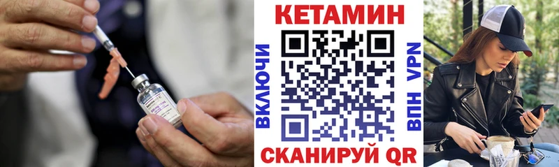 Кетамин ketamine  Свободный 