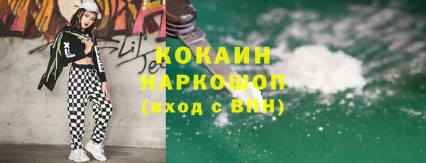 мяу мяу мука Покров