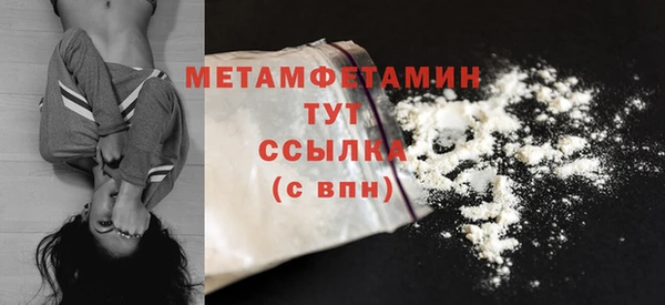 синтетический гашиш Покровск