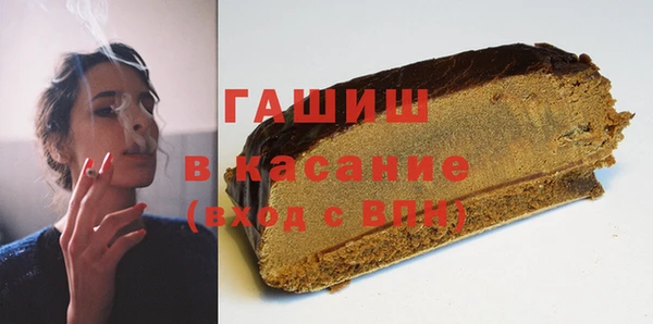 мефедрон мука Киселёвск
