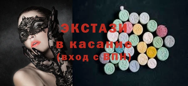 синтетический гашиш Покровск