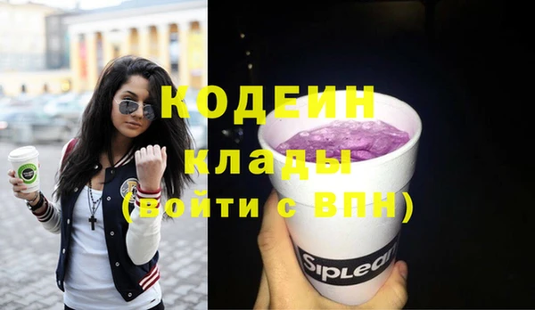 кристаллы Осташков