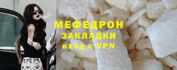 мяу мяу мука Покров