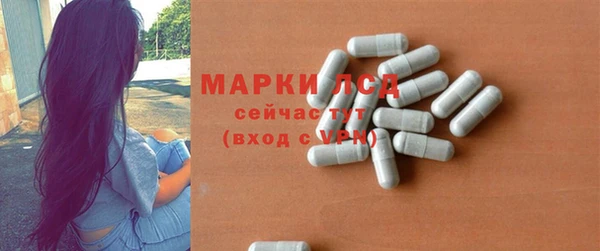 гашик Покачи