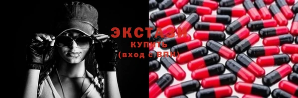 ПСИЛОЦИБИНОВЫЕ ГРИБЫ Переславль-Залесский