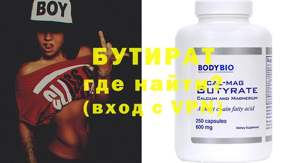 мяу мяу мука Покров