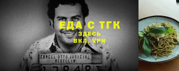 синтетический гашиш Покровск