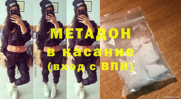 мяу мяу мука Покров