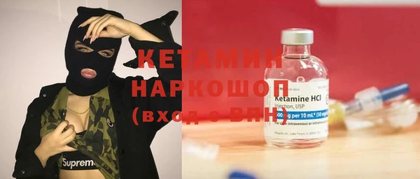 синтетический гашиш Покровск