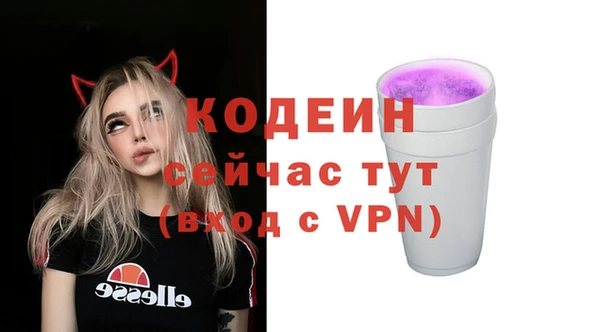 мяу мяу мука Покров