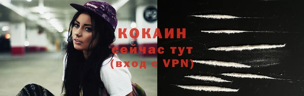 синтетический гашиш Покровск