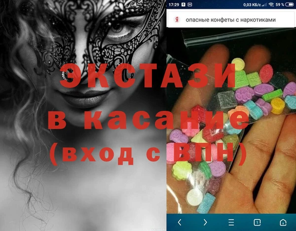 гашик Покачи