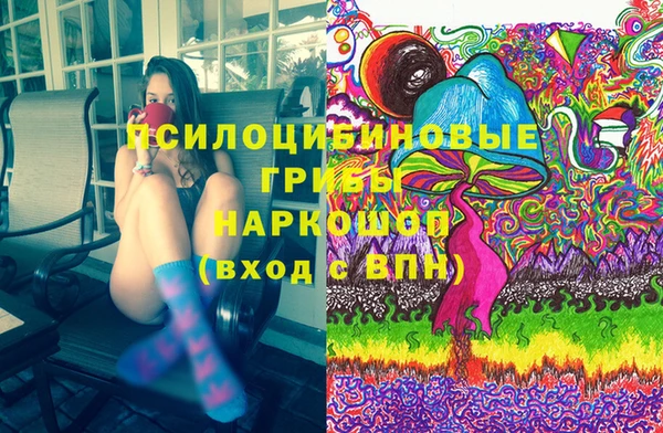 синтетический гашиш Покровск