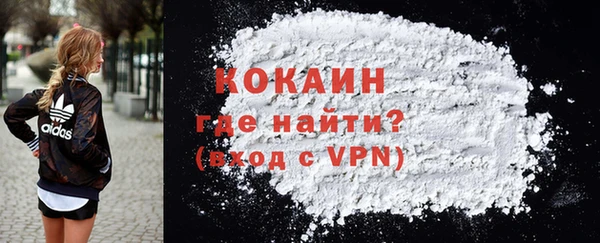 синтетический гашиш Покровск