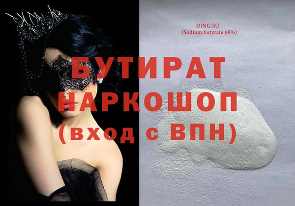 гашик Покачи