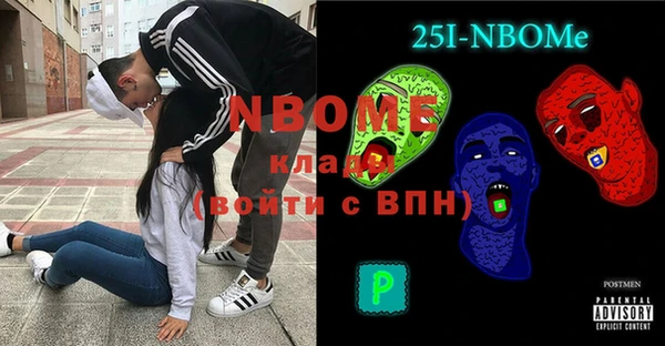 героин Пересвет