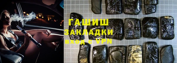 синтетический гашиш Покровск