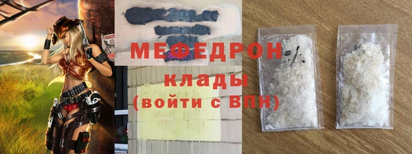 синтетический гашиш Покровск