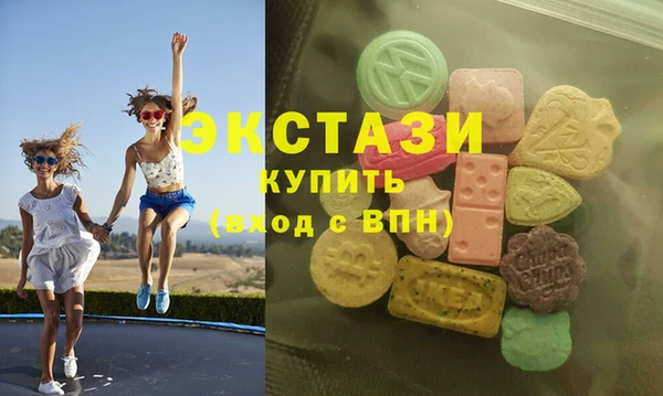 синтетический гашиш Покровск