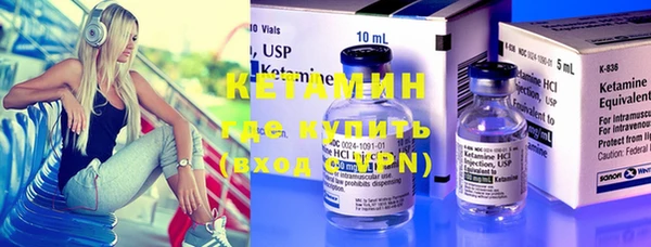 синтетический гашиш Покровск