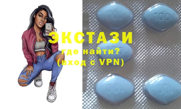 кристаллы Осташков