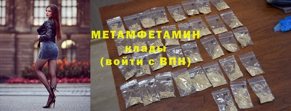 синтетический гашиш Покровск