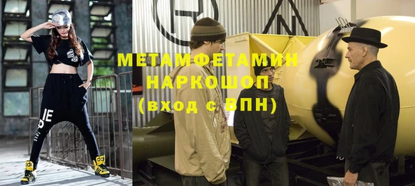 гашик Покачи
