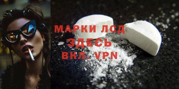 гашик Покачи