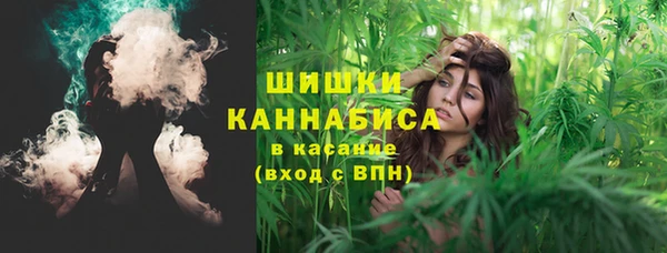 синтетический гашиш Покровск