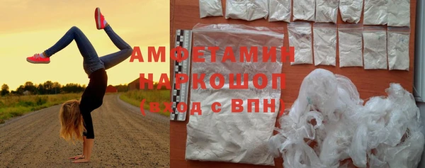 синтетический гашиш Покровск