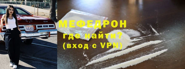 мяу мяу мука Покров