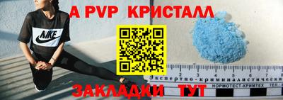 кокаин премиум Ипатово