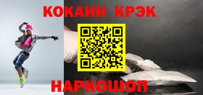 наркотики Ирбит