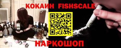 наркотики Ирбит