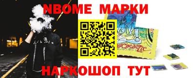 первитин Изобильный