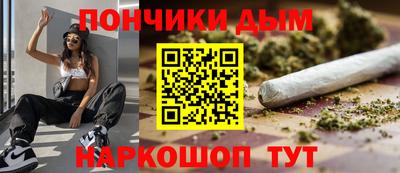 кокаин премиум Ипатово