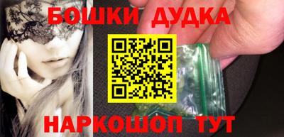 кокаин премиум Ипатово