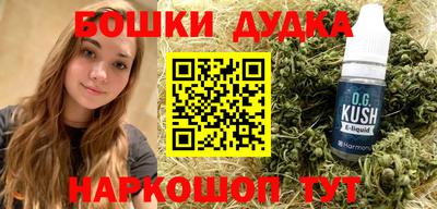 наркотики Ирбит