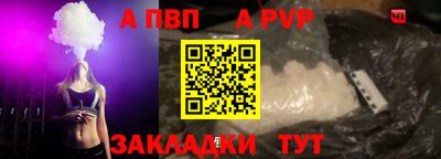 первитин Изобильный