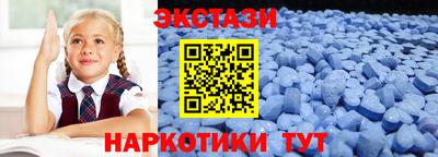 кокаин премиум Ипатово