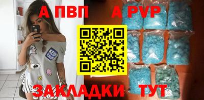 кокаин премиум Ипатово